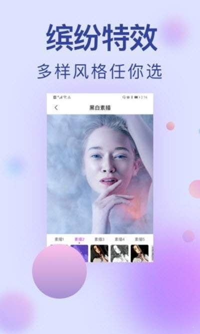 小豬相機截圖