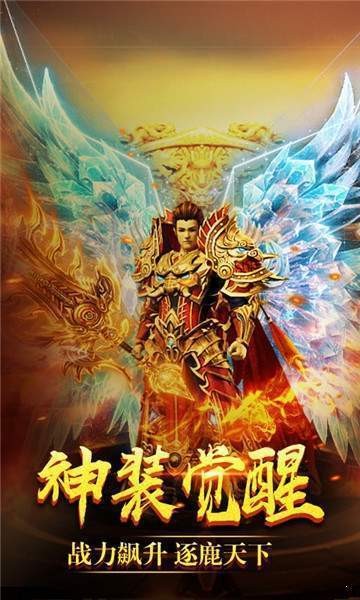渣渣浩傳奇截圖
