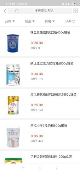 芊漓母嬰截圖