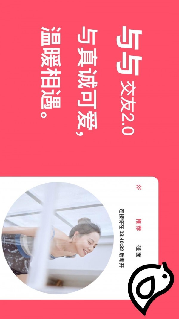 與與截圖