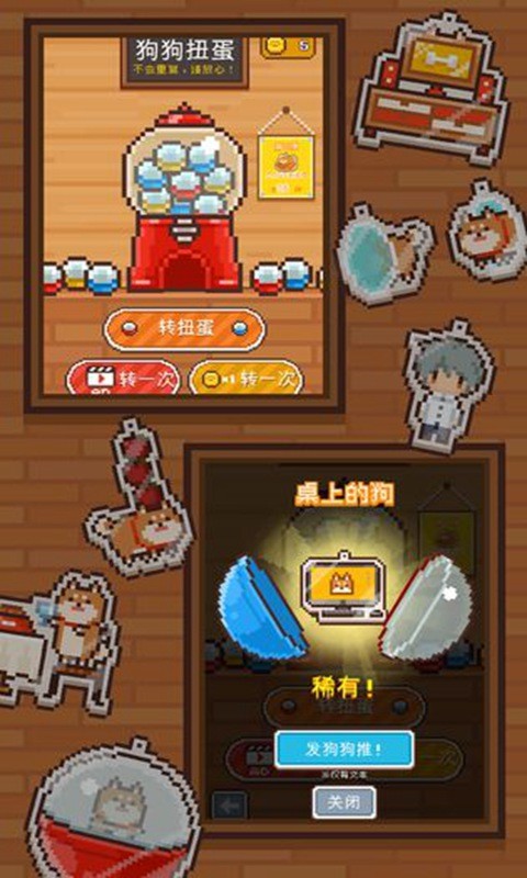 像素小屋測(cè)試版截圖
