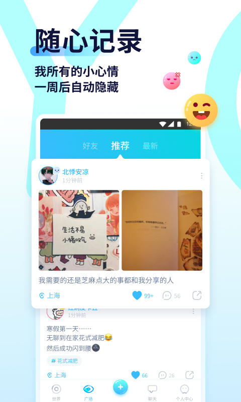 Youth截圖