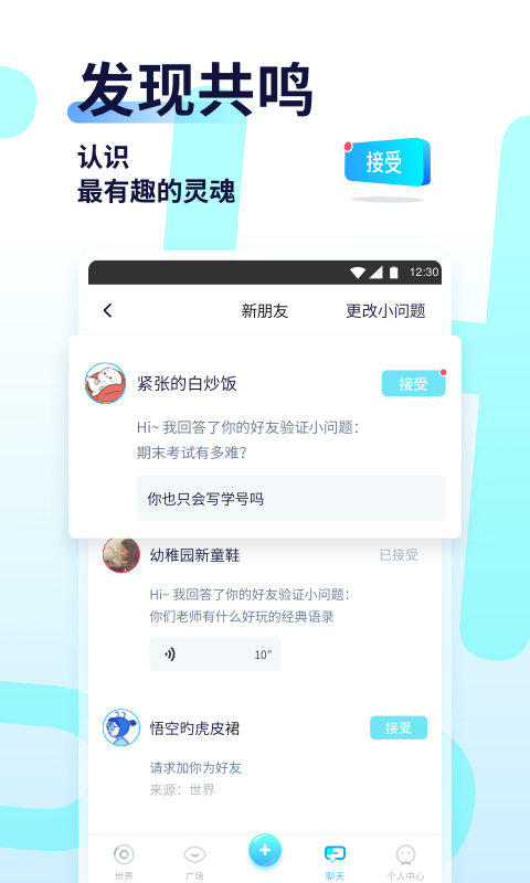 Youth截圖