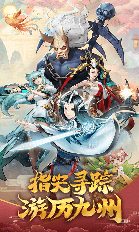 鏡花異聞錄測試版截圖