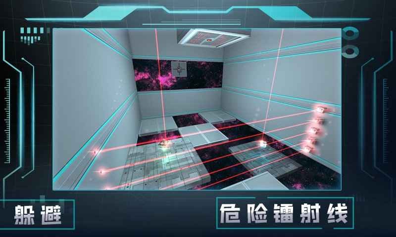分形空間測(cè)試版截圖