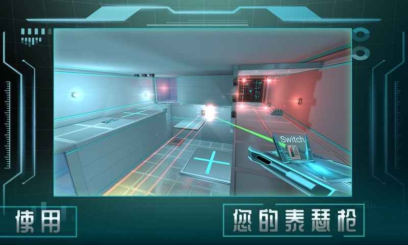 分形空間測(cè)試版截圖
