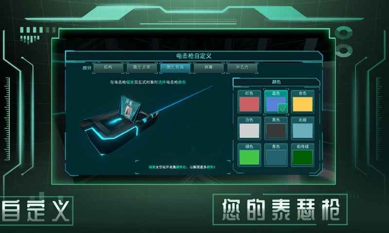 分形空間測(cè)試版截圖