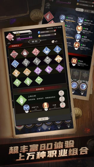 侍魂朧月傳說虛靈覺醒截圖