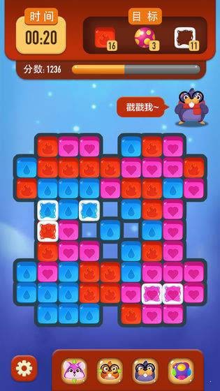 嗨倉鼠安卓版截圖