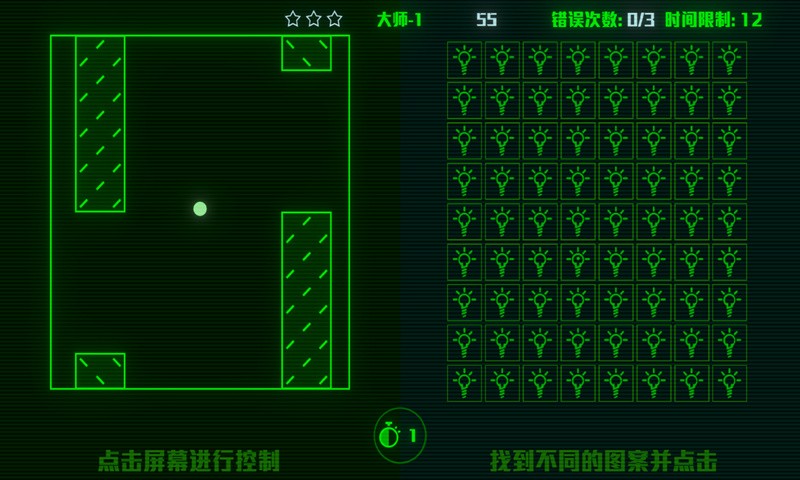 腦裂手機(jī)版截圖