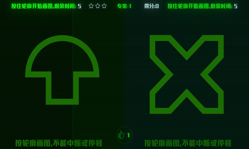 腦裂手機(jī)版截圖