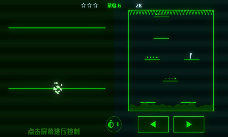 腦裂手機(jī)版截圖
