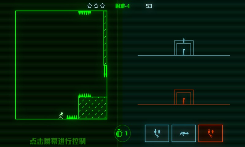 腦裂手機(jī)版截圖