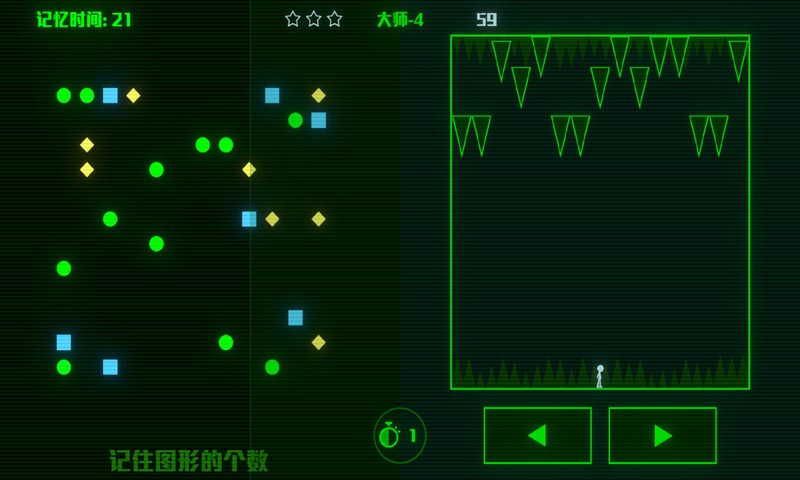 腦裂手機(jī)版截圖
