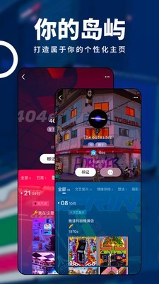 島