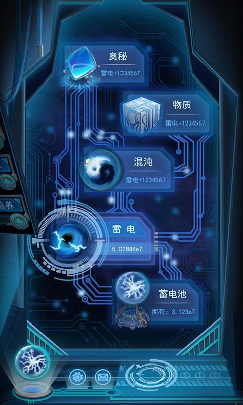物種起源手游截圖