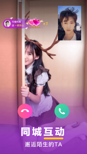 幸用社