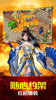 華世冰雪打金版截圖
