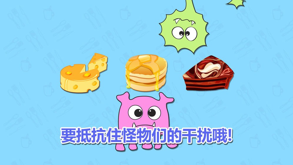 記憶偵探測(cè)試版截圖