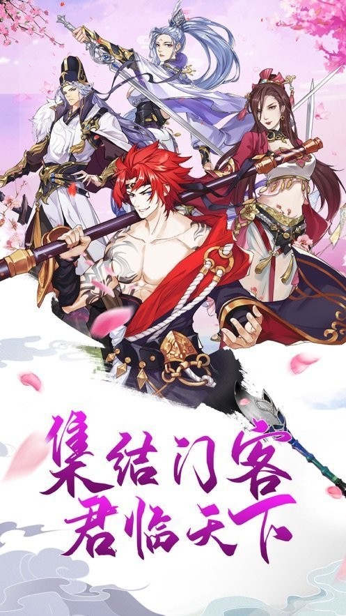 大唐錦衣行iOS版截圖