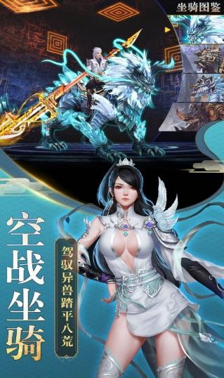 刀劍江湖情安卓版截圖