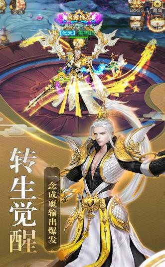 刀劍江湖情安卓版截圖
