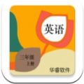 華睿點讀