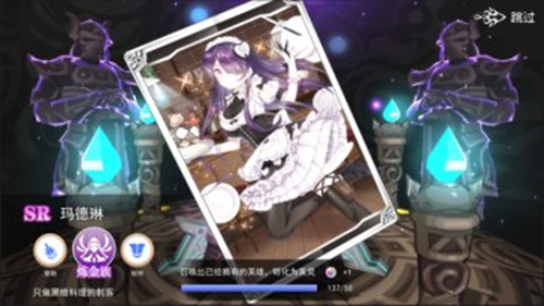 零界之痕內(nèi)測(cè)版