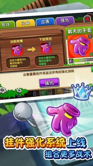 植物大戰(zhàn)僵尸2七夕版截圖