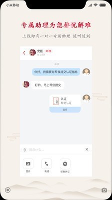 上醫(yī)醫(yī)生版截圖