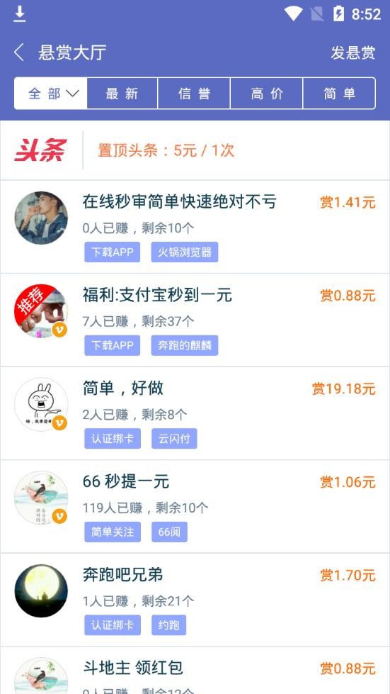 牛幫截圖