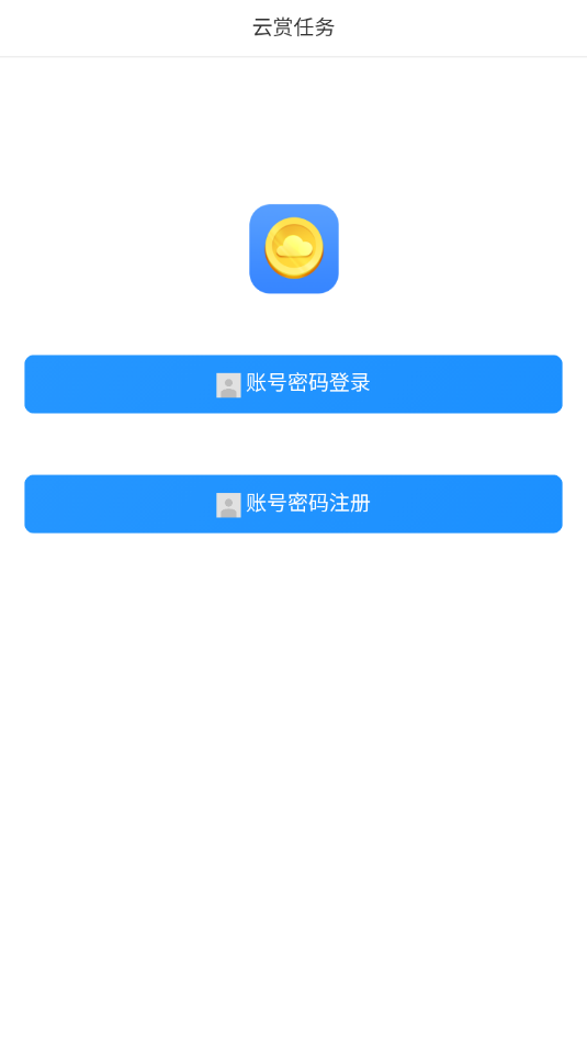 云賞任務(wù)截圖