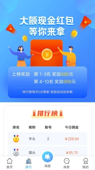 云賞任務(wù)