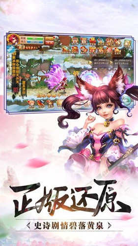青云志之天道在我安卓版截圖