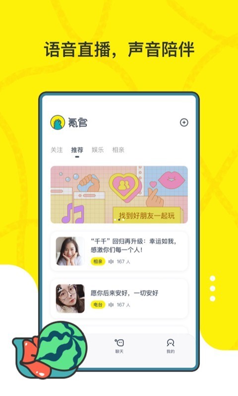 氪官截圖