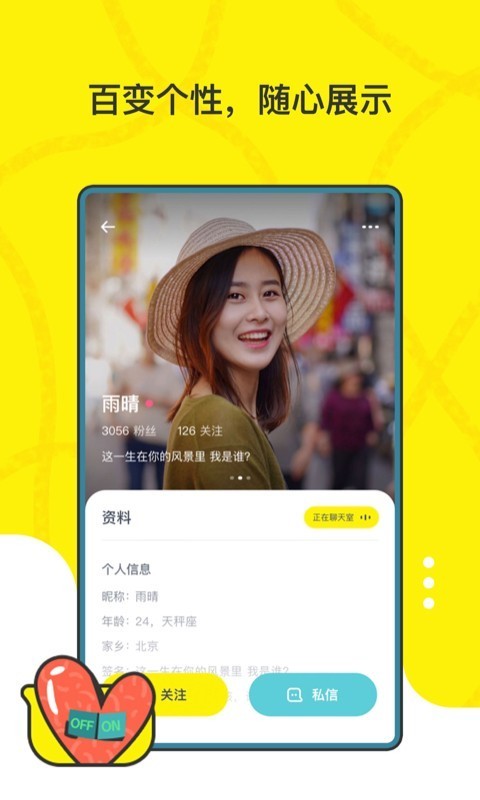 氪官截圖