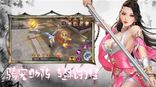 邊城烽火網(wǎng)頁(yè)版截圖