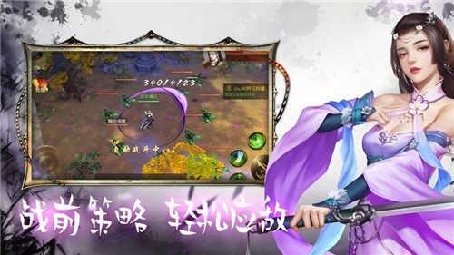 邊城烽火網(wǎng)頁(yè)版截圖
