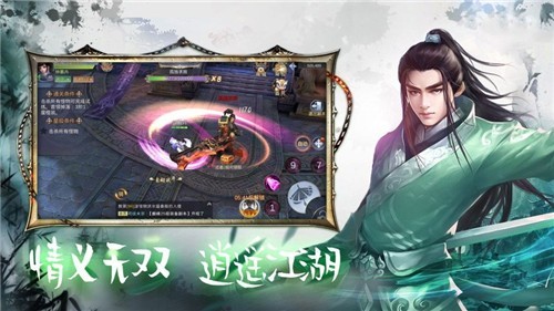 邊城烽火網(wǎng)頁(yè)版截圖