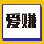 愛(ài)賺兼職網(wǎng)