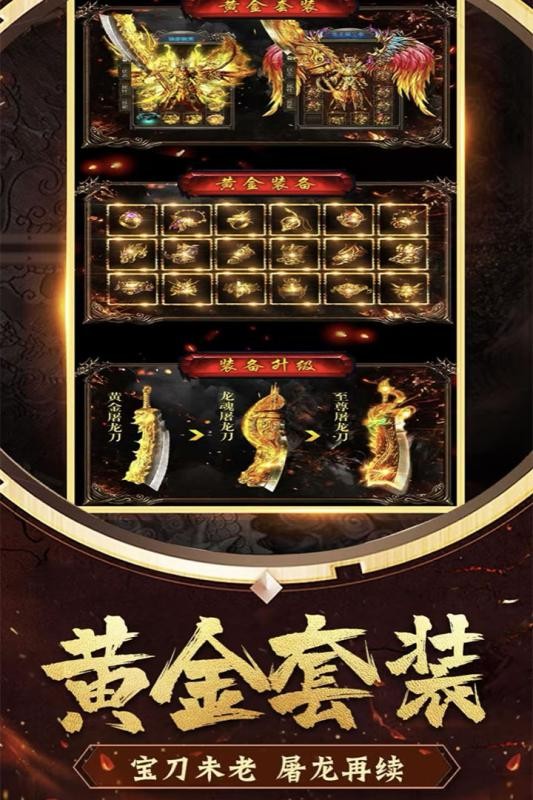 花田英雄傳九游版截圖