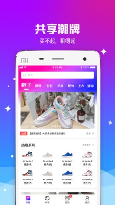 宋租截圖