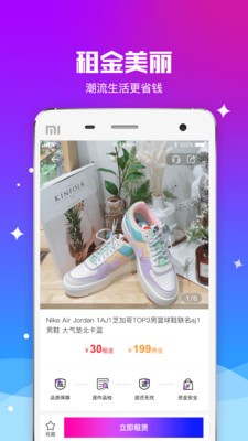 宋租截圖