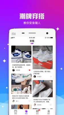 宋租截圖