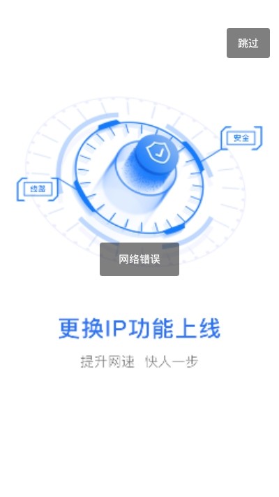 小雞檢測器截圖