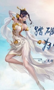 狂刃安卓版截圖