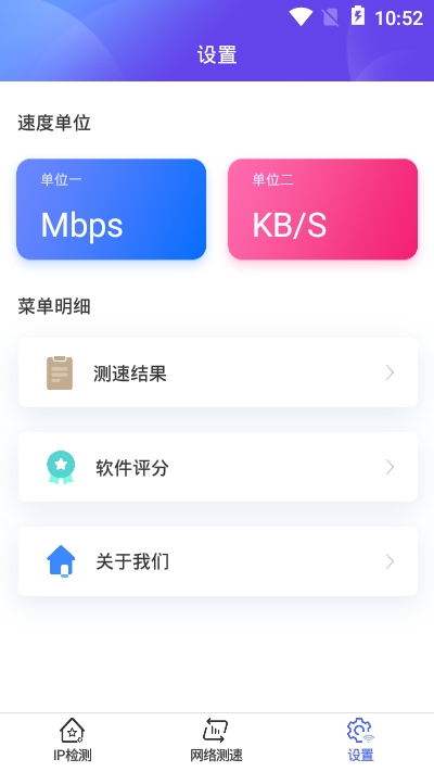小雞檢測器