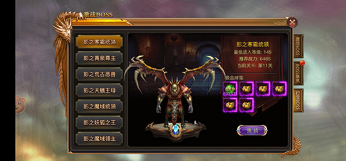 夢幻諸石互通版