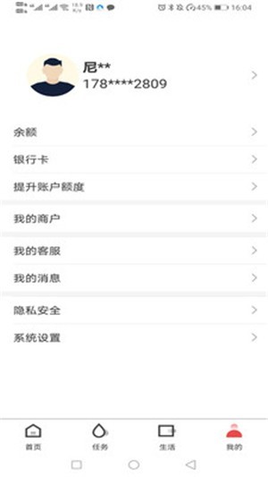 創(chuàng)業(yè)寶截圖
