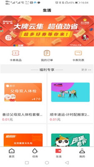 創(chuàng)業(yè)寶